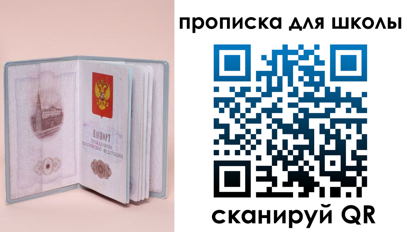 временная регистрация госуслуги в Красноуфимске