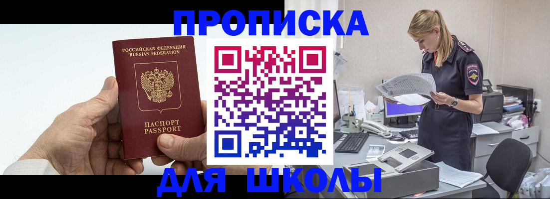 временная регистрация госуслуги в Красноуфимске