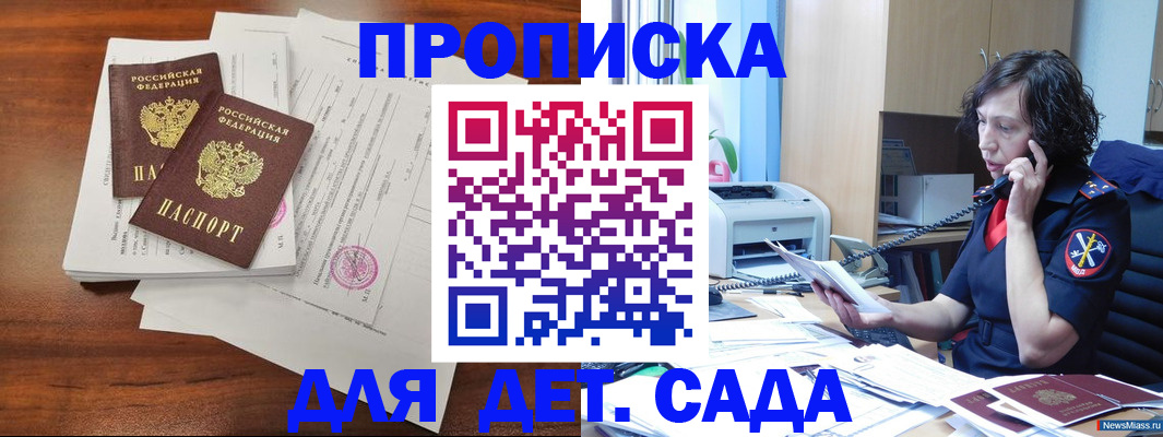 временная регистрация адрес в Красноуфимске